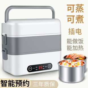 Electric Lunch Box Plug-In Heating and Insulation for Office Workers Home Portable Mini Student Rice Cooker Automatic Steaming and Heating of Rice