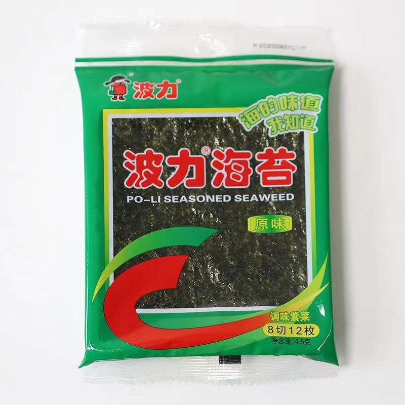Puri Nori Original Flavor 4.5g*48 Pack Full Carton Wholesale Edible Nori Children's Seafood Snack Seaweed Food
