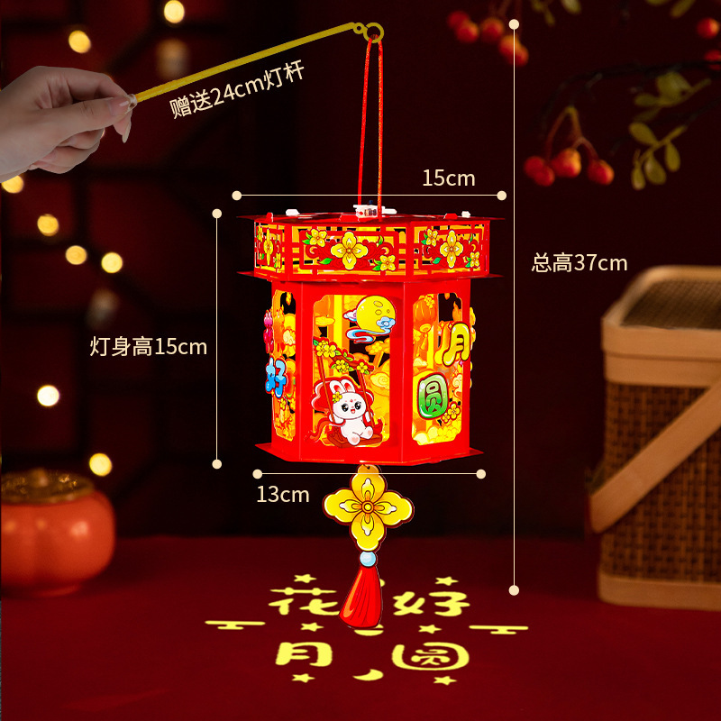 中秋节儿童手提灯笼diy幼儿园手工diy材料包自制花灯古风手提宫灯|undefined