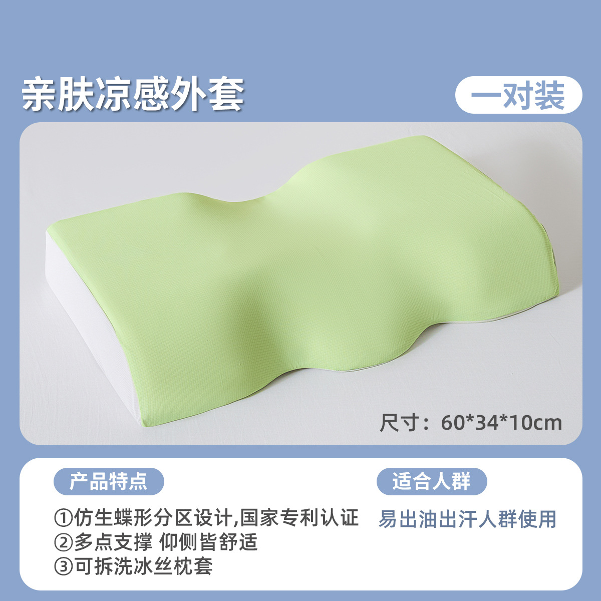 Almohada, protección de la columna cervical, ayuda a dormir, adulto, hombre, sueño, artefacto de ronquidos, núcleo de almohada de algodón con memoria, almohada de elevación individual