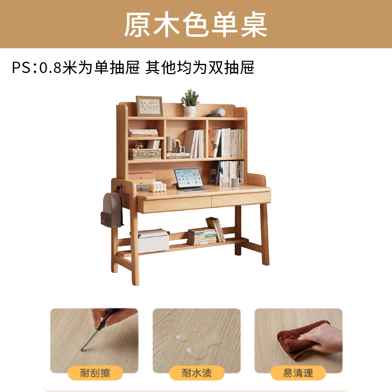 ✅ Solid Wood Children's Desk, Home Study Table for Primary and Secondary School Students, Small Apartment with Bookshelf, Writing Table, Liftable Table