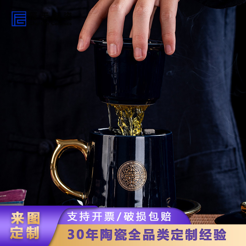 景德镇汝窑浮雕描金办公杯四件套陶瓷茶杯带碟汝瓷可养龙雀杯礼品