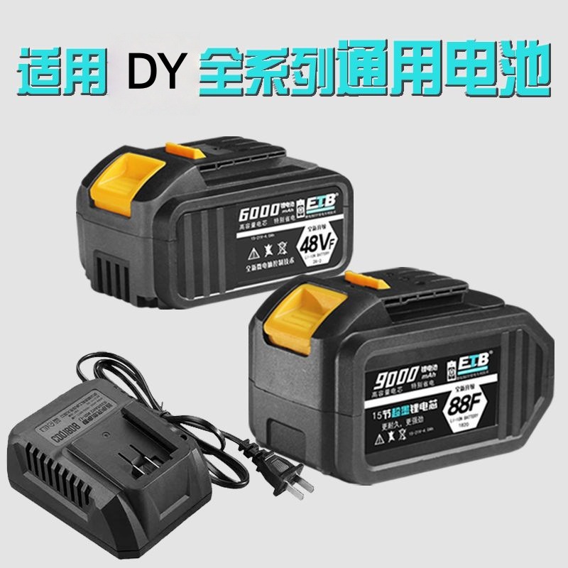 20 piece 88VF electric drill, electric hammer, electric wrench, rechargeable lithium battery electri