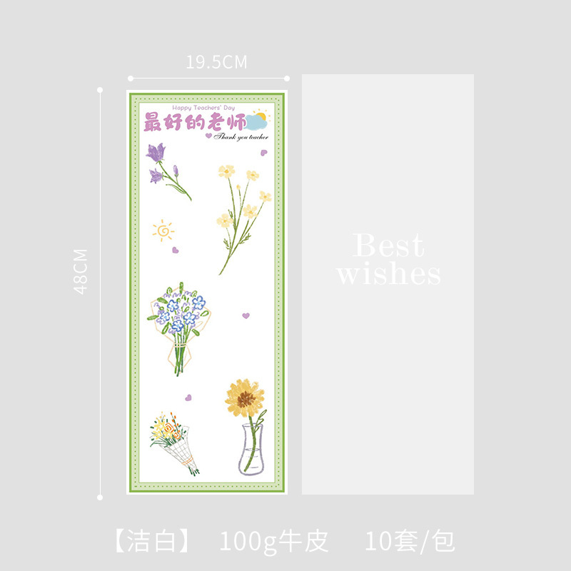 Día del maestro bolsa única bolsa de paquete de flores bolsa de papel día del maestro tarjeta de paquete de flores material de embalaje caja de mano