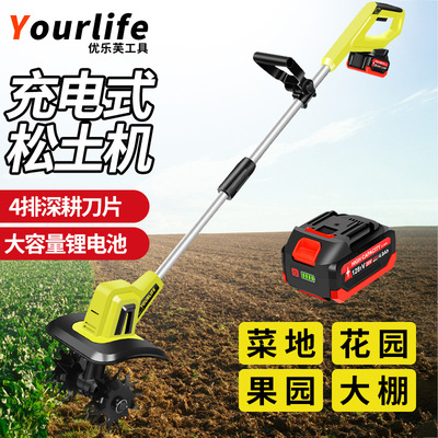 [电动微耕机松土机小型家用挖地翻土机除草开沟旋耕犁地神器电锄头]