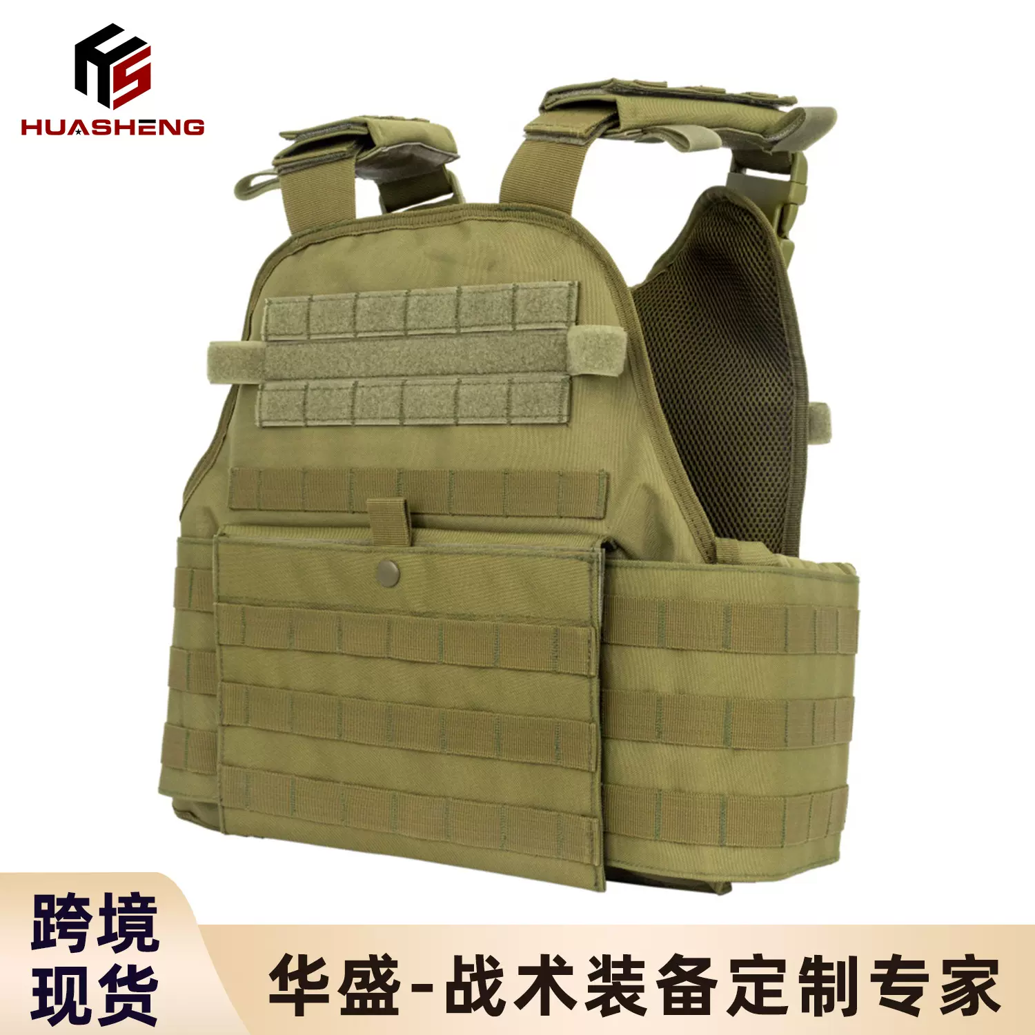 华盛战术防护马甲牛津布多功能纯色男wargame战术背心负重作训服