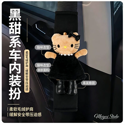 pad ins-style car interior – Seat belt shoulder pad