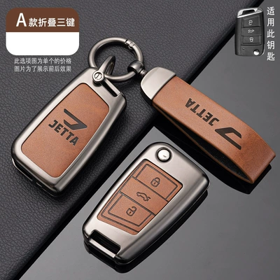 Car key bag All-Inclusive Vs7 Volkswagen Jetta Va3 New - no-specifications-jetta-a-model-folding-3-button-coffee-brown-shell-ring-crescent-buckle