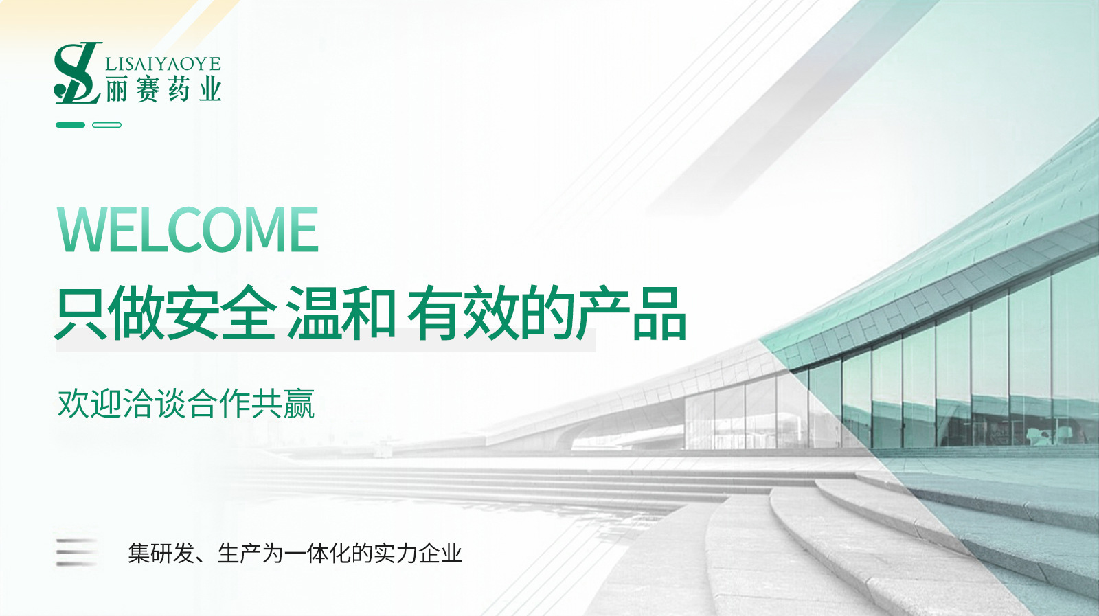 微信图片_20230415152913