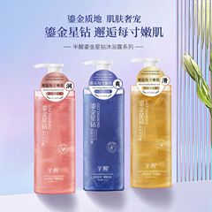 新商品の半覚醒入浴剤は持続的に保湿して肌を潤します。