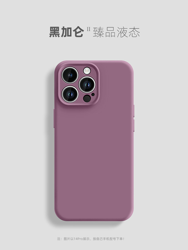 Apple 17 Pro Max 携帯電話ケース iPhone 16 Pro 液体シリコン 15 全面保護 耐衝撃 14/13 保護ソフトケース|undefined