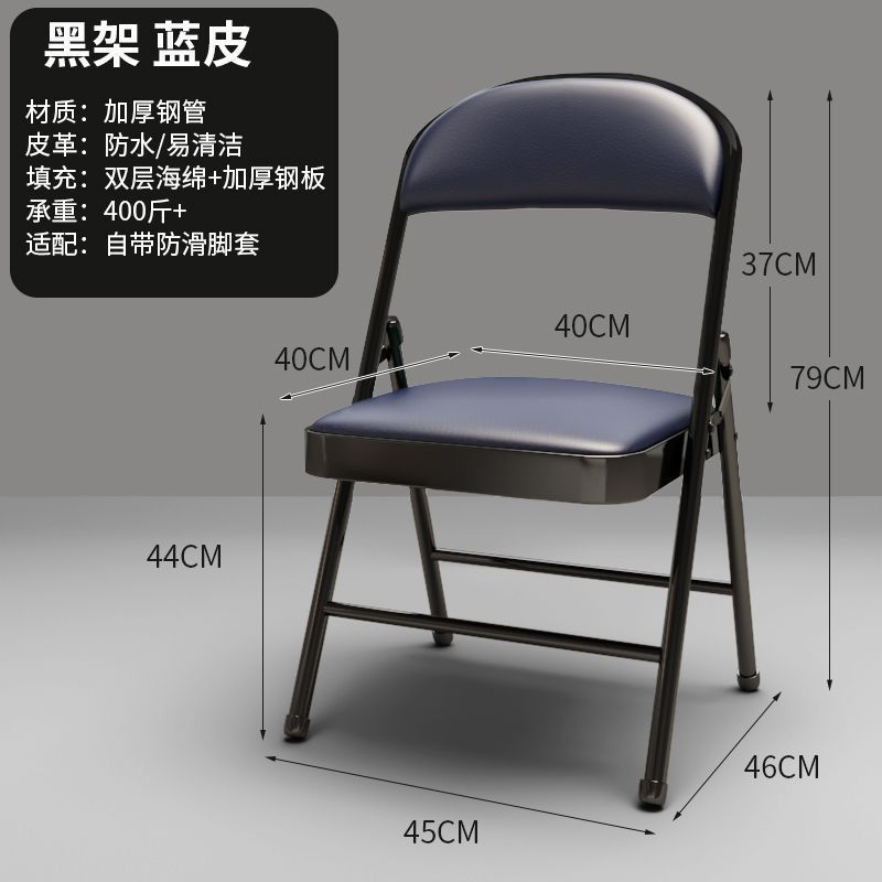 家用折叠椅子电脑椅易凳子培训会议椅便携靠背椅宿舍办公椅餐椅|undefined