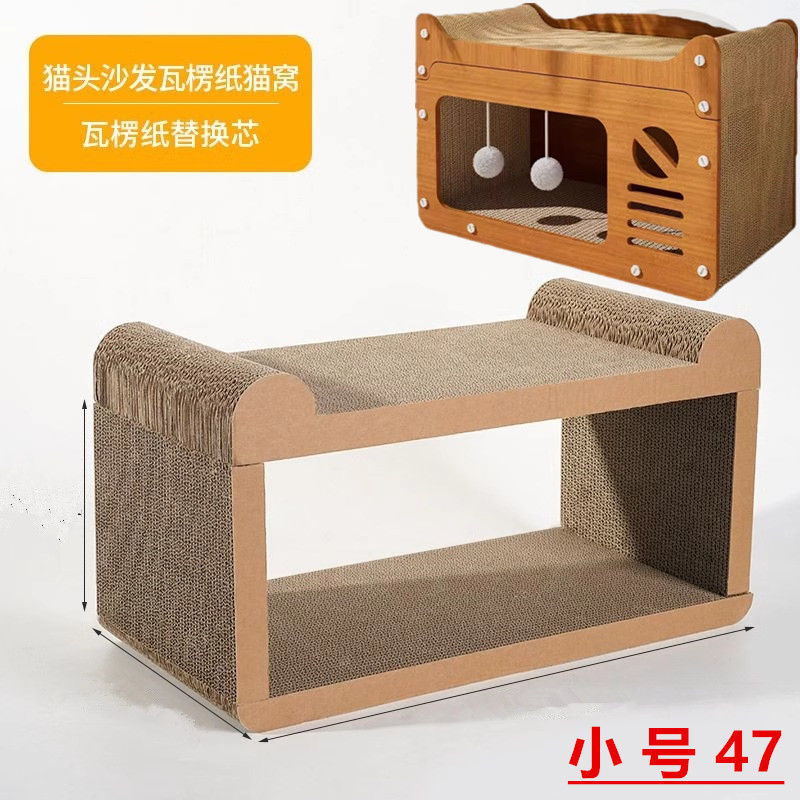 고양이 둥지 소형 교체 코어