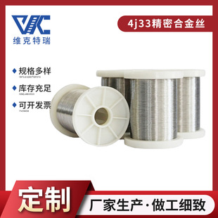 ��湩��4j33�մɷ�ӺϽ�z 4J33�F�Ⓘ��ܺϽ����������z