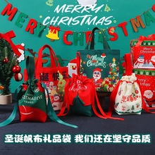 圣诞节创意伴手礼袋平安夜苹果包装袋圣诞礼品袋手提糖果帆布袋子