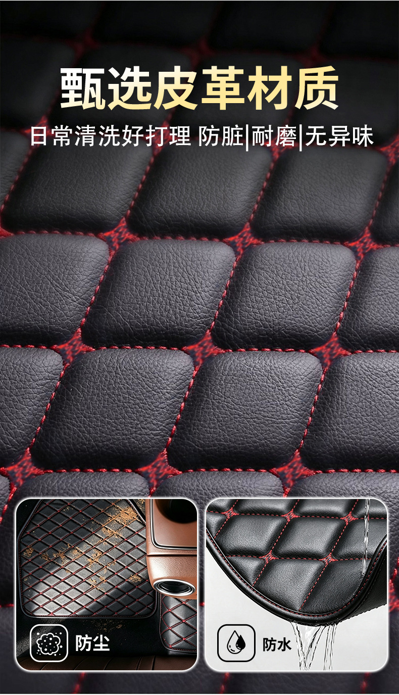 Cross-border foreign trade universal car floor mats, leather, waterproof, non-slip, all-season use, five-piece set, suitable for all car models, wholesale