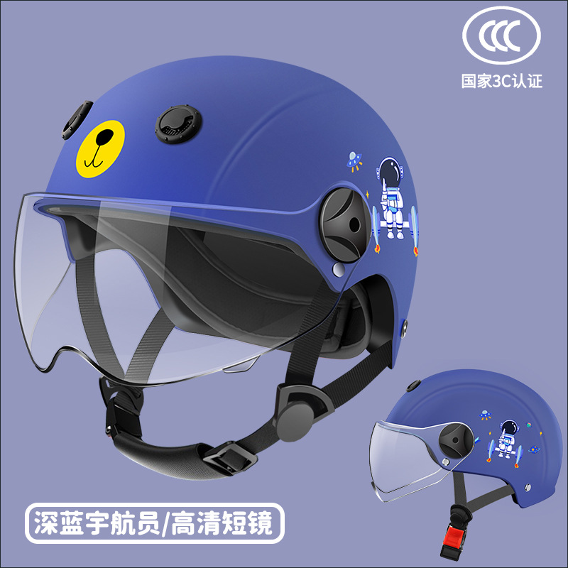 국가 3C 인증 모델 진한 파란색 공간 + 투명 거울