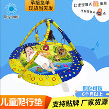 德国2026新款音乐毯婴幼儿爬行垫游戏地毯宝宝垫子玩具 音乐小猴