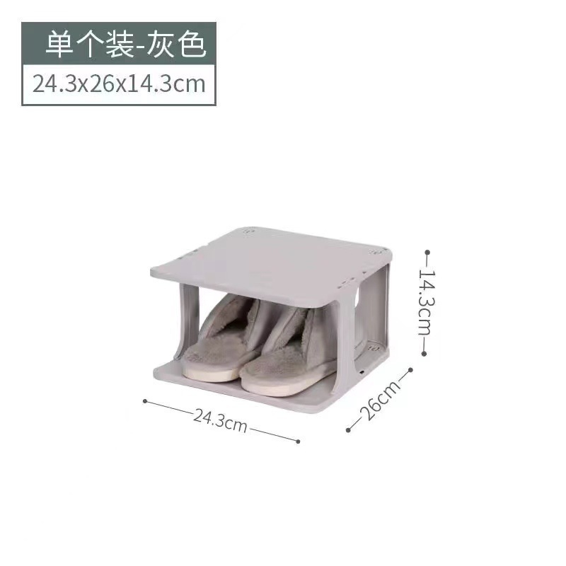 2층【26*24.3*14.3】