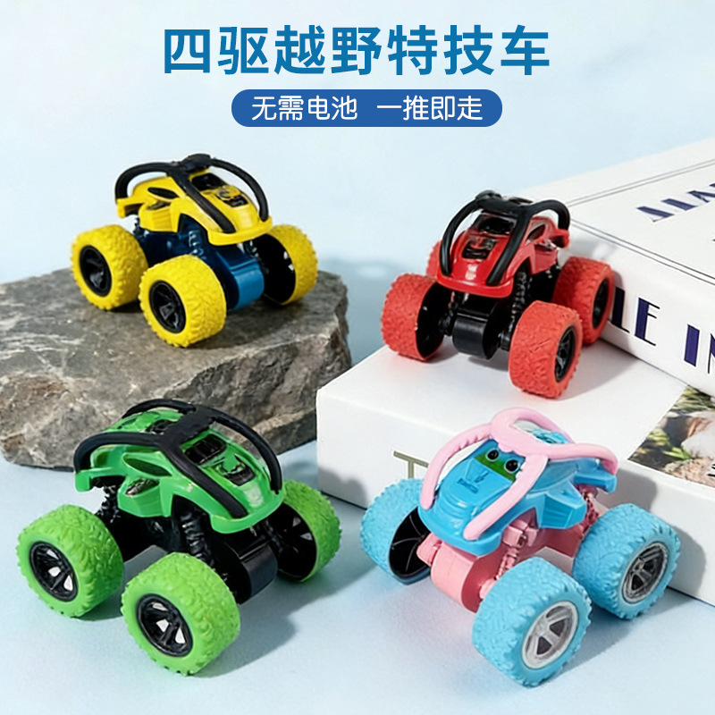 Children's Toy Set: Inertia Car Toy Set, Four-Wheel Drive Off-Road Vehicle, Engineering Car Model, Toy Car for Baby Boys