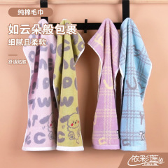 Long-eared dog children's scarf 25*50cm wholesale soft absorbent kindergarten baby small handkerchief dropshipping