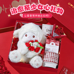 七夕情人节送女朋友生日礼物实用可爱公仔玩偶礼盒送女生闺蜜女孩