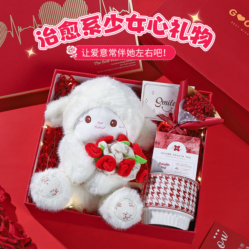 七夕情人节送女朋友生日礼物实用可爱公仔玩偶礼盒送女生闺蜜女孩|undefined