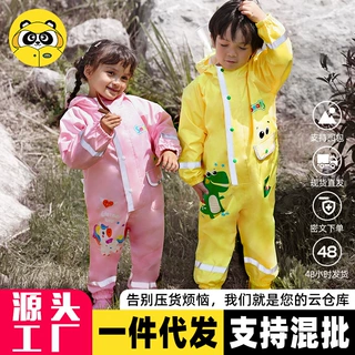 牧萌儿童雨衣卡通男童女童牛津布全身防水连体衣幼儿园宝宝雨具