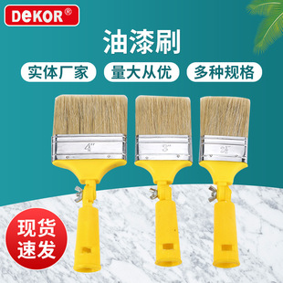 dekor���{���๦���i������ˢ�ɽ���s�U2/2.5/3/4��T��ˢ