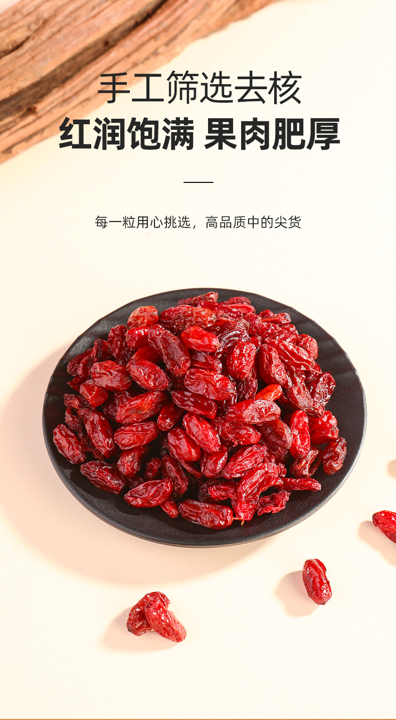 Dried Seedless Cornus Fruit Shan Zhu Yu 100g Jar for Herbal Tea specifications