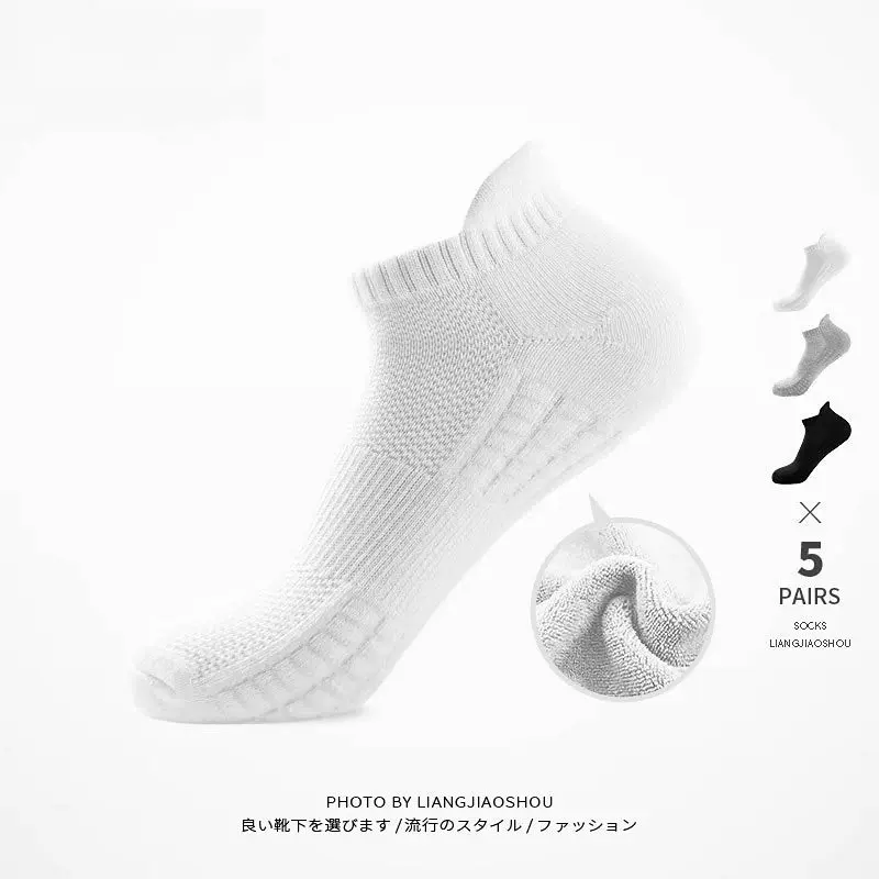 毛巾底袜子男款纯棉中筒袜春秋防臭吸汗黑白色长筒男士运动篮球袜