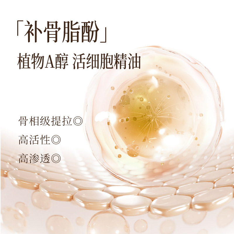 摩洛哥仙人掌抗皱紧致精华油 面部精油滋润保湿 现货OEM|undefined