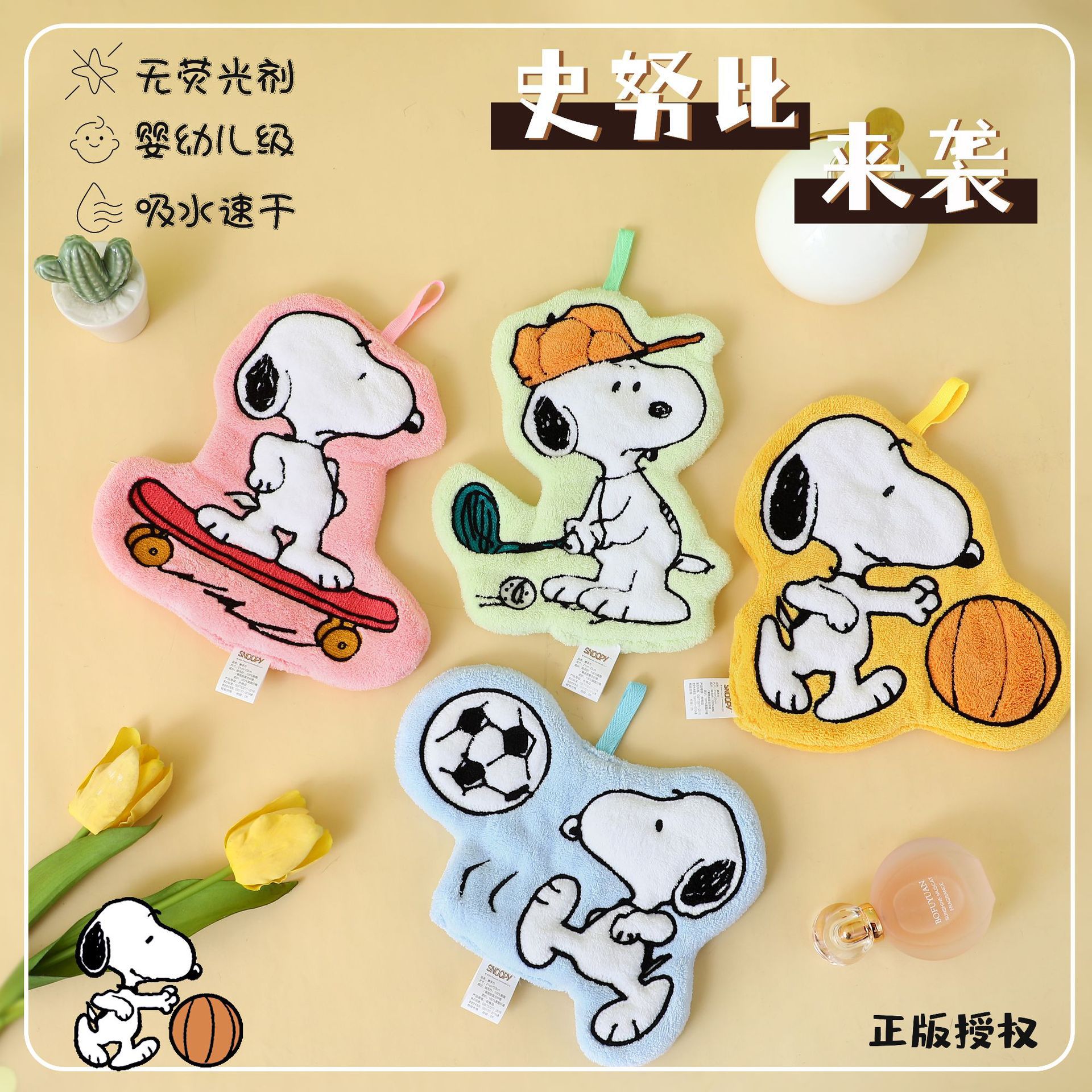 Snoopy Snoopy toalla de mano toalla baño baño especial para niños dibujos animados lindo pañuelo seco de alto valor