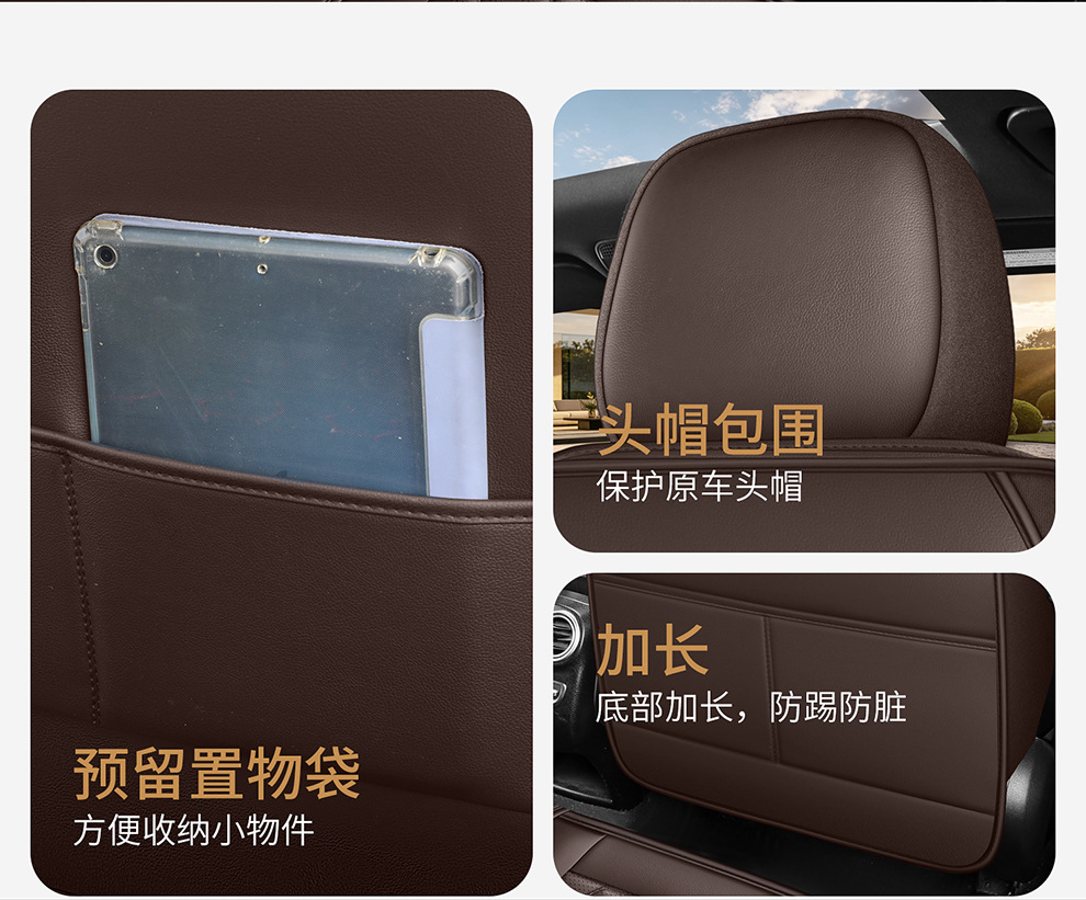 2026 New Model Car Seat Covers Wholesale, Universal for All Seasons, Five-Seater, Durable Leather, Breathable, Non-Slip, Amazon New Product Seat Cushions