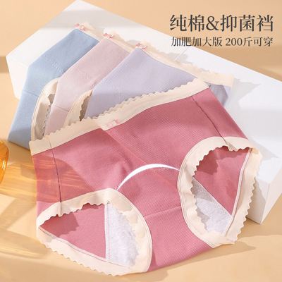 Physiology Underwear XL 200 Jin solar system Thread pure cotton Menstrual period around Leak proof No trace Underwear