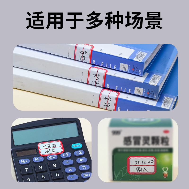 桜の包装のステッカーのステッカーの防水の口取紙の価格は名前を貼って貼ることができます。|undefined