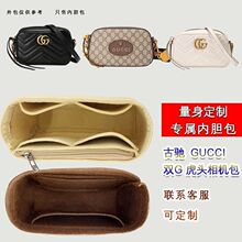 �m���gucci��đ���Y�pG���^���C�R�ɰ���đ���а����r�ռ{������