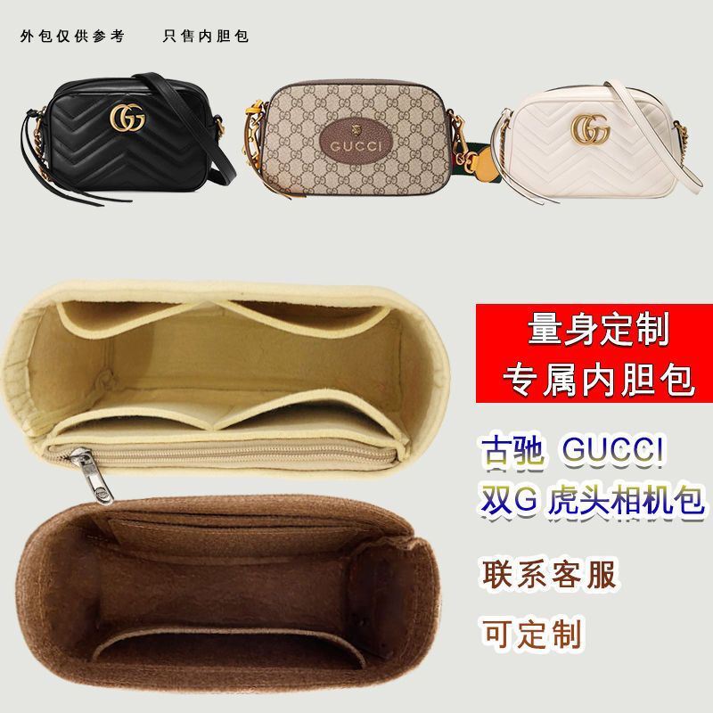 Suitable for Gucci Inner Lining, Gucci Double g Tiger Head Camera Marmont Bag Inner Liner, Inner Bag Lining, Storage Bag, Bag Support Suitable for Gucci Inner Lining, Gucci Double g Tiger Head Camera Marmont Bag Inner Liner, Inner Bag Lining, Storage Bag, Bag Support