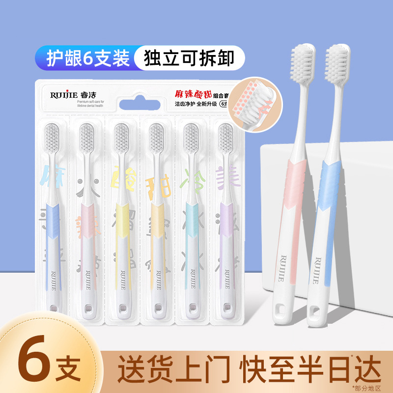 Soft toothbrush for adults