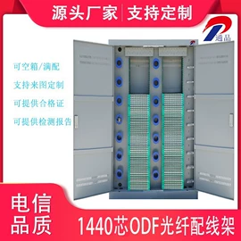 其他布线产品;光纤跳线;光纤连接器