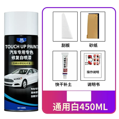 Avtomobil boya qələmləri – paint - universal-white-soil-supplement-package