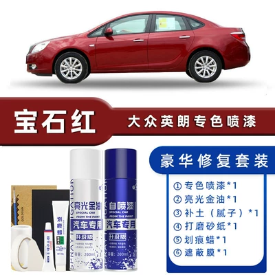 Avtomobil boya qələmləri | Special Car Supplies Original Car - color-classification-ruby-red-luxury-repair-send-soil-replenishment-scratch-wax-masking-film-tools