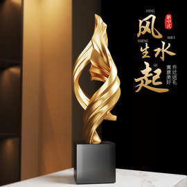 现代轻奢艺术抽象桌面摆件办公室客厅装饰酒柜乔迁之喜搬家礼物男
