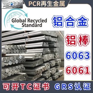 GRS 6061�����X��S���X�Ͻ𹤘I�X�Ͳ�GRS�J�CPCR���|�����X��