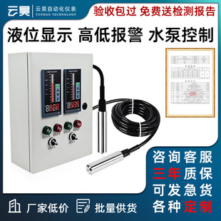 ����Һλ�@ʾ��ˮ��ˮ�؈󾯃x�Ԅӿ�����ӟo���h��ˮλӋ������