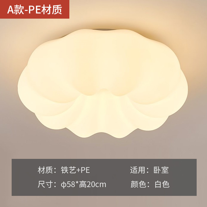 Lámpara de techo led lámpara de sala de estar lámpara de comedor simple lámpara de araña dormitorio lámpara de calabaza lámpara de la habitación de la princesa en casa