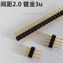 2.0mm�g������ֱ� 僽�3U �͸ߜػ��������2/3/8-40P���