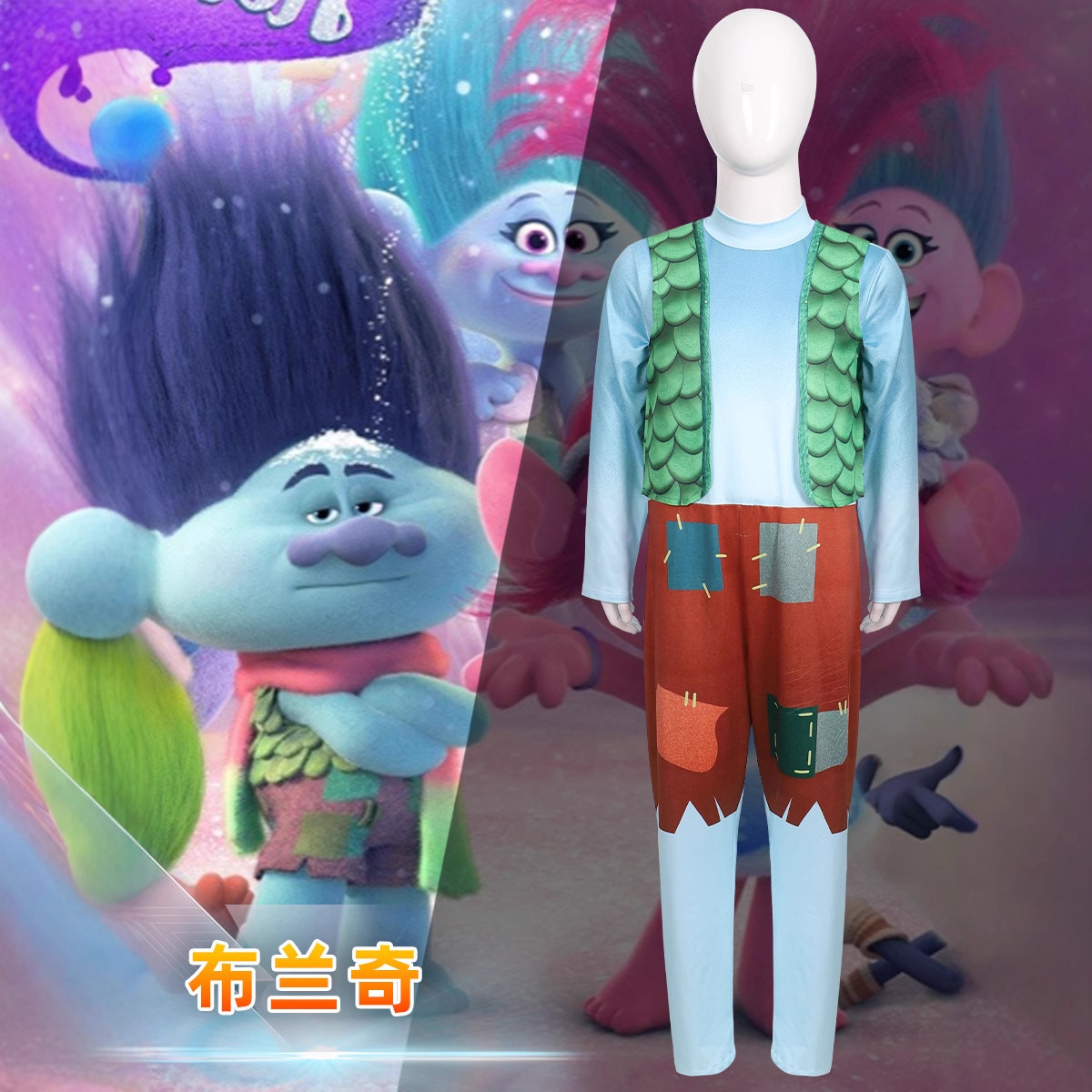 魔发精灵电影同款布兰奇cosplay服装连衣裙演出服cos波比个性COS