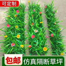 草坪植物墙塑料花草假花楼梯阳台快餐店隔断装饰绿植饰品严选工厂