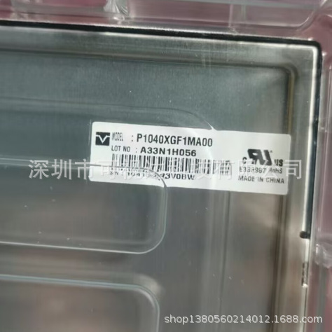 P1040VF1MB00/P1040VF1MA00 全新原装现货 质保一年 价格咨询